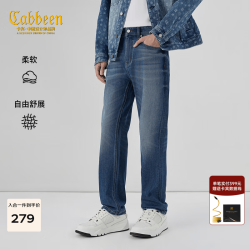 卡宾 天丝牛仔裤 蔚蓝色 27/165/S