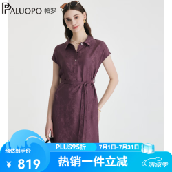 帕罗 100%桑蚕丝连衣裙女夏季缎面真丝