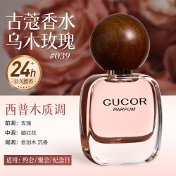古蔻 039乌木玫瑰男女士香水持久留香淡香女生正品大牌官方旗舰店