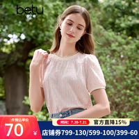 百图 法式气质 女士衬衫 粉红 L