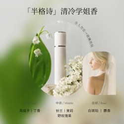 巴莉奥 小羊皮香水送闺蜜淡香水持久留香学生生日礼物男士女士正品