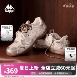 卡帕 网面透气 银色 37 德训鞋