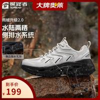 探路者 TFEECM82775 防滑涉水两栖鞋 汽灰黑色 38