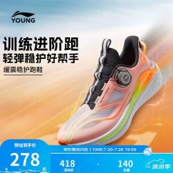 李宁 专业体测 儿童跑步鞋