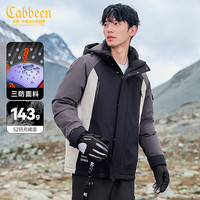 卡宾 男装 三防90鸭绒羽绒服2024秋冬可拆卸帽外套保暖城市轻户外 藏青色97 46