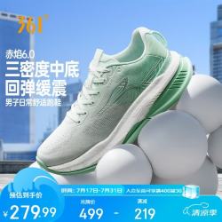 361° 赤焰6 男款网面透气缓震跑步鞋 泡沫青蓝/蛋壳绿 42