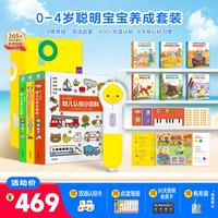 PIYO PEN 小鸡球球32G智能AI点读笔 早教机（0-4岁幼儿认知小百科全3册+我有好习惯全6册）