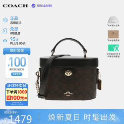 COACH 女士手提包 KAY盒子包 CBQ35
