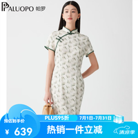 帕罗 真丝 女士旗袍