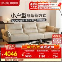 顾家家居 舒适直排 真皮沙发