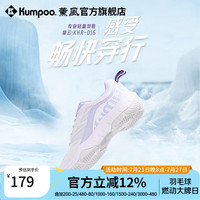KUMPOO 星云羽毛球鞋 透气百搭防滑减震熏风入门进阶男女同款运动鞋D16 星云D16 白紫色 38
