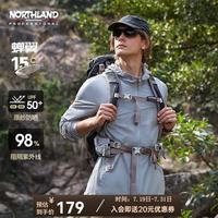 诺诗兰 春原纱防晒衣男UPEF50+防泼防晒轻量耐磨防晒服 港雾灰色 180/XL