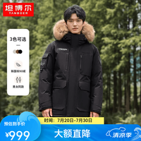 坦博尔 款羽绒服男女 貉子毛领连帽工装御寒外套TF236579 黑色