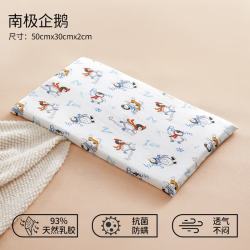 欧孕 儿童乳胶枕头1-以上婴儿宝宝幼儿园护颈枕四季 南极企鹅 0x0x0cm