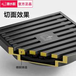 潜水艇 MTK40-10 淋浴地漏