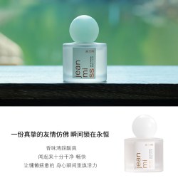 JEAN MISS 白茶茉莉花香水官方正品旗舰店女士持久淡香留香通勤约会礼物生E3