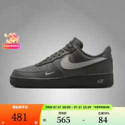 NIKE IV5732-001 Air Force 1 休闲运动鞋 43