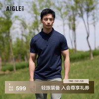 AIGLE 帝国深蓝 AW602 M 速干吸湿COOLMAX户外T恤