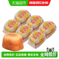义利 乳白蜡纸面包袋装中华