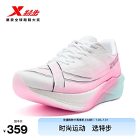 特步 260X2.0 碳板回弹 经典白/荧光数码粉 45 跑鞋