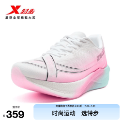 特步 260X2.0 碳板回弹 经典白/荧光数码粉 45 跑鞋