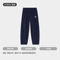 移动端：久岁伴 透气速干 儿童运动裤