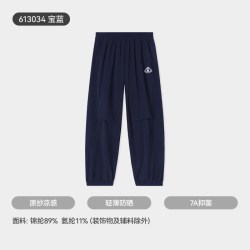 久岁伴 透气速干 儿童运动裤