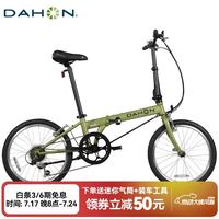 大行 经典D6折叠自行车20英寸6速成人休闲单车 KBC061 青草绿 20英寸