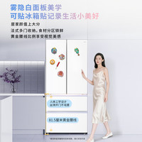 华凌 美的(Midea)出品华凌60cm超薄零嵌入法式多门冷藏冷冻双净味一级能效家用大容量HR-