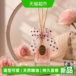德沃多 爆款持久留香用花艺香氛扩香无火香薰室内除臭卧室颜值氛围小摆件