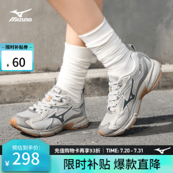 美津浓 SPEED 10S 复古透气缓震跑鞋 42.5码（275mm）