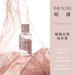 未知气味 荒野玫瑰离于爱者小众香水男女淡香长效礼盒实用高级礼物