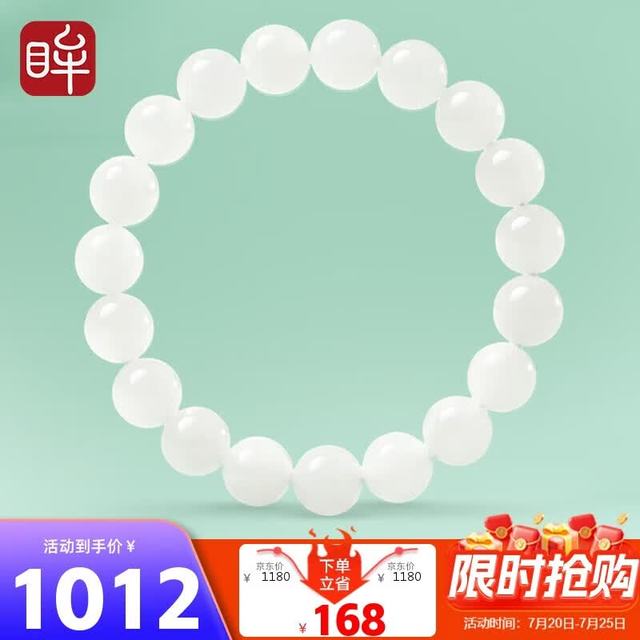 印象眸 和田玉手串男女款白玉手链 39900036528
