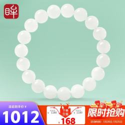 印象眸 和田玉手串男女款白玉手链 39900036528