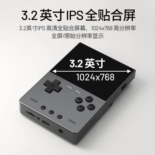 TRIMUI BRICK HAMMER 竖版掌机 野趣绿 8GB 无卡无游戏