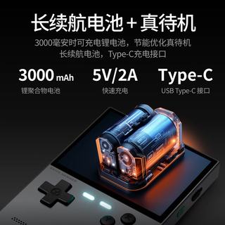 TRIMUI BRICK HAMMER 竖版掌机 野趣绿 8GB 无卡无游戏