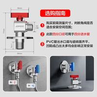 九牧 加长球阀铜阀芯铜阀体全开大流量角阀 大流量单热方形球阀44105