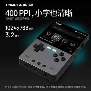 TRIMUI BRICK HAMMER 竖版掌机 野趣绿 8GB 无卡无游戏