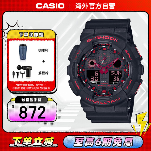 CASIO G-SHOCK系列 男士防震防水运动手表 GA-100BNR-1APR 运动健身 休闲出行