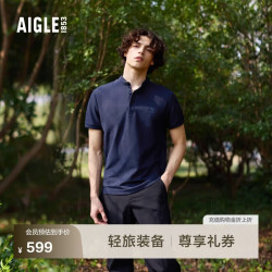 AIGLE 短袖POLOT恤2024春夏户外UPF40+防紫外线速干凉爽男 帝国深蓝 AT771 L