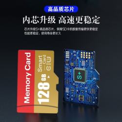 适用于小米监控摄像头内存卡tf卡64g128g高速c10内存卡fat32格式Micro sd卡海康普联海马爸比通用 64GB-臻享高速通用卡