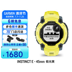 佳明 Instinct E 智能心率手表
