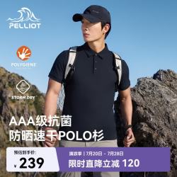 伯希和 116215084 速干防晒 Polo衫 黑色 XL