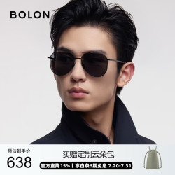 暴龙 BL8122 偏光太阳镜 黑色