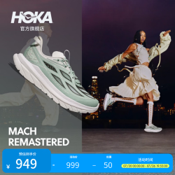 HOKA MACH REMASTERED 耐磨透气 晨霜白/苍苔绿 38 女款休闲运动鞋
