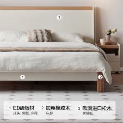 全友 奶油原木风高脚床 1.8m×2m 双人床