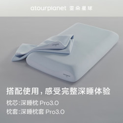 亚朵星球 深睡枕套Pro3.0 透气亲肤单只装枕头套母婴成人 73×46cm岩溪蓝
