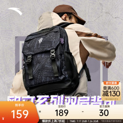 安踏 凯里·欧文系列丨双肩包男女大容量时尚书包运动训练篮球背包 基础黑-1 均 码