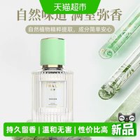88VIP：德沃多 车载香薰高档汽车香水女摆件持久淡香专用汽车香氛除异味2026新款