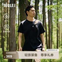 AIGLE 男士圆领速干短袖T恤 DFT速干技术